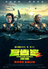 爱的陷阱