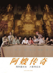 爱的陷阱